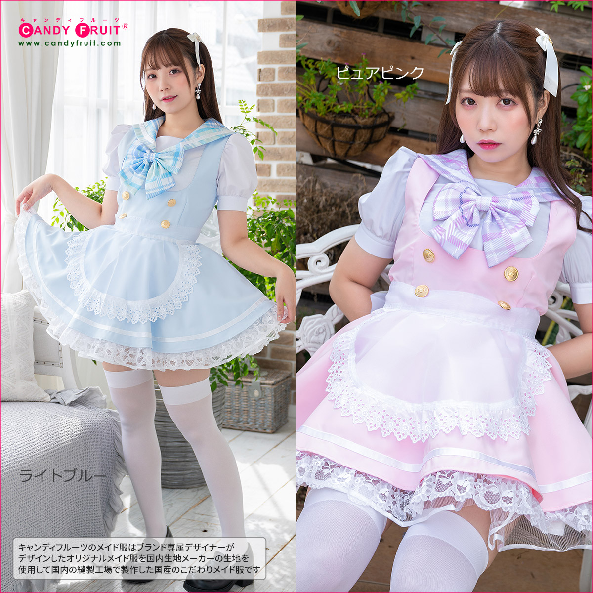 楽天市場】高級メイド服のキャンディフルーツ コットンキャンディ