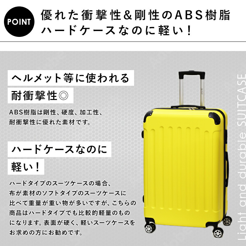 楽天市場】キャリーケース lサイズ スーツケース 容量98L L キャリー