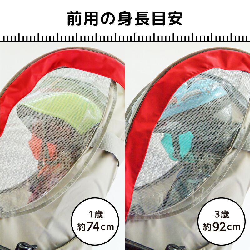 楽天市場】chibito 自転車 カバー 子供乗せ レインカバー 前 PLUS（ 前