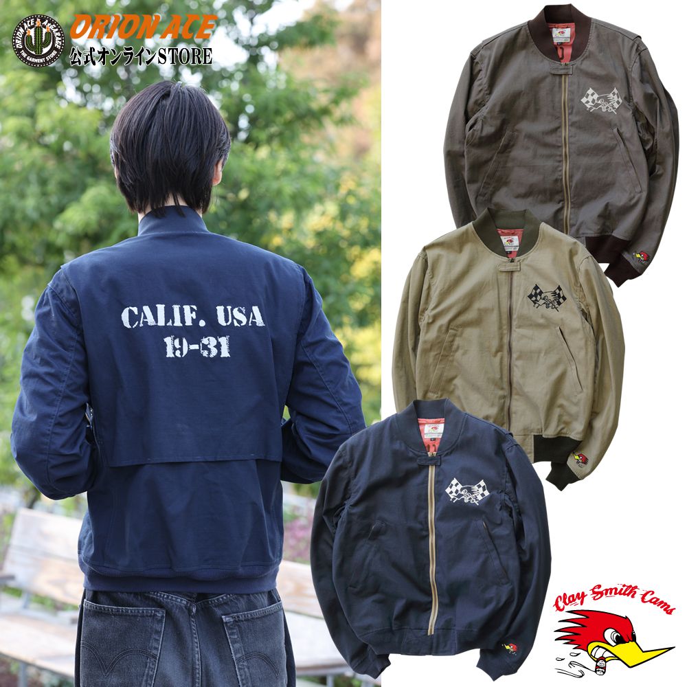 楽天市場】オリオンエース CLAYSMITH CSY-4002 KERS クレイスミス