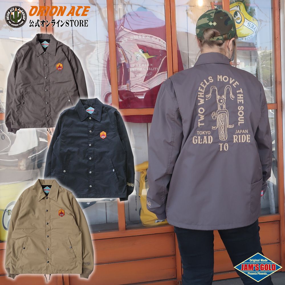 楽天市場】オリオンエース JAM'S GOLD JGD-985 GLAD ジャムズゴールド