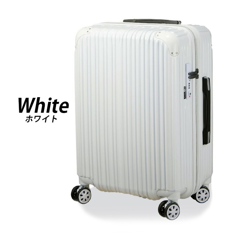 楽天市場】【最大25％OFFクーポン 3/3（火）9：59まで】スーツケース