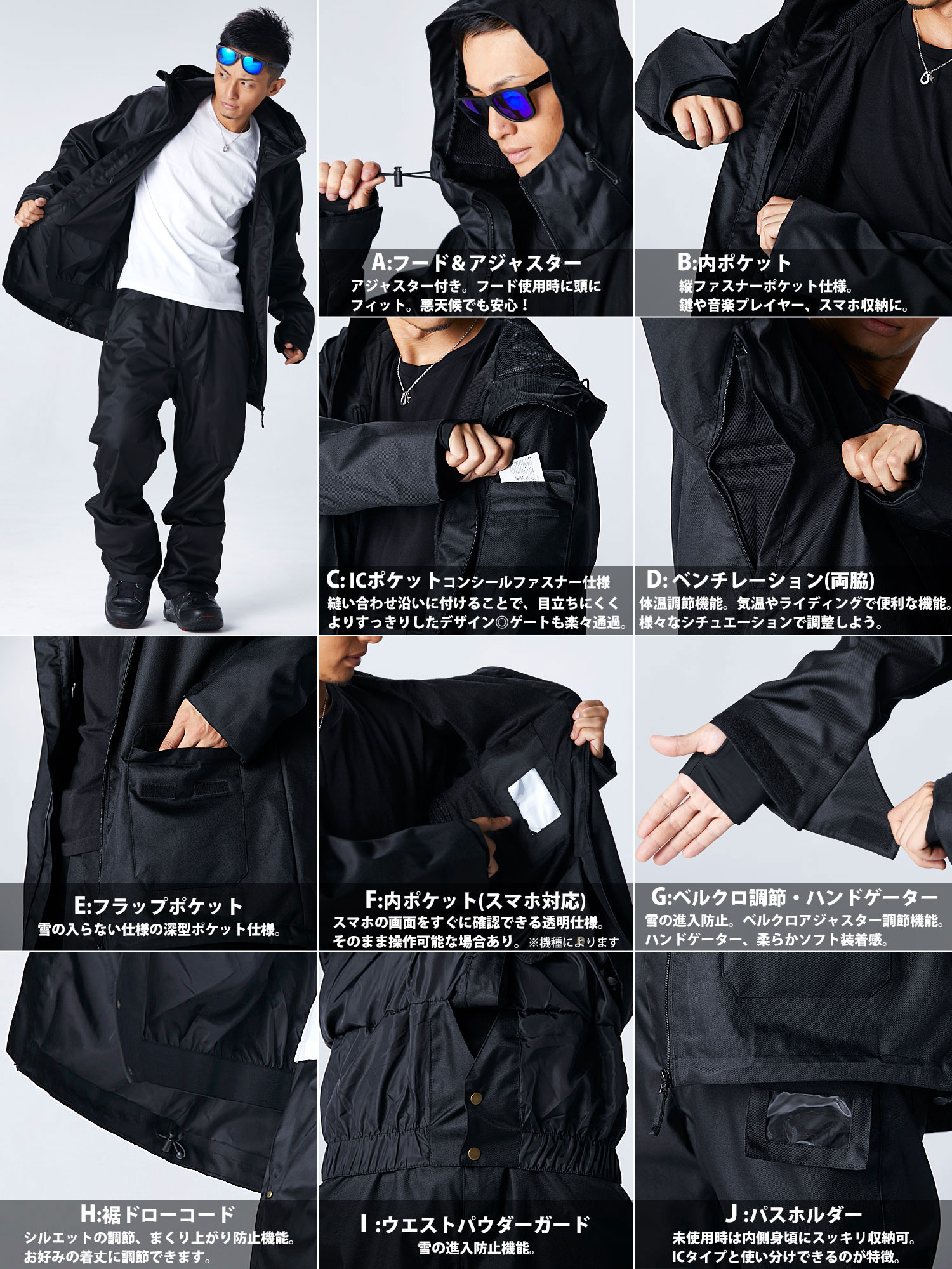 楽天市場】スノーボードウェア スノボウェア 上下セット メンズ