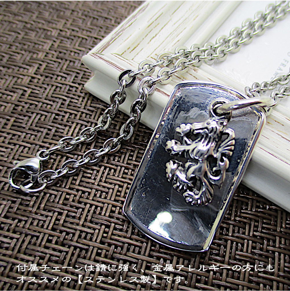 楽天市場】ドッグタグ シルバー 925 銀製品 銀 トップ と ステンレス製