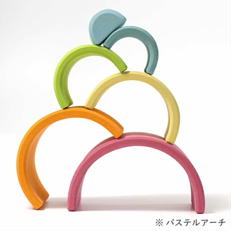 楽天市場】【本日5の日エントリーでP最大4倍】アーチレインボー 小