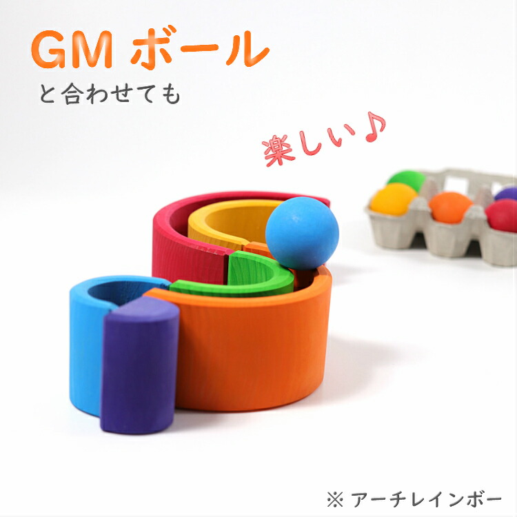 楽天市場】【本日5の日エントリーでP最大4倍】アーチレインボー 小