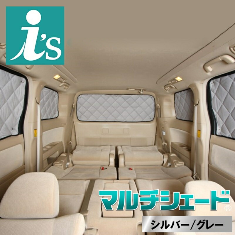 楽天市場】ステップワゴン RP1/RP2 [H27.04〜R04.04]サンシェード 車