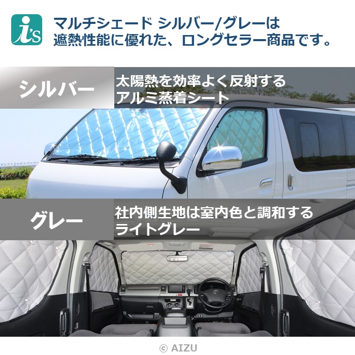 楽天市場】N-VAN JJ1 / JJ2 [年式：H30.07〜現行]マルチシェード
