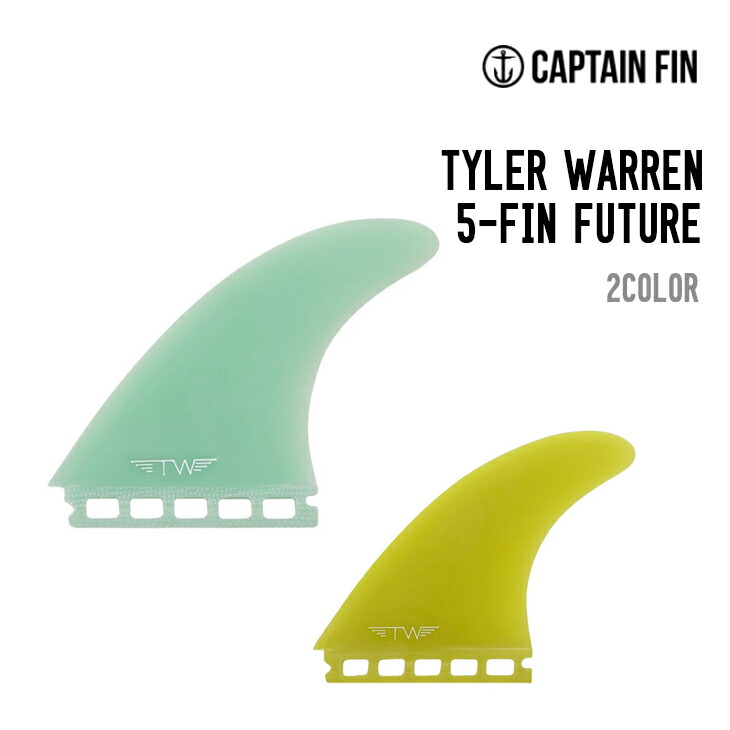 楽天市場】CAPTAIN FIN キャプテンフィン TYLER WARREN 5-FIN FUTURE