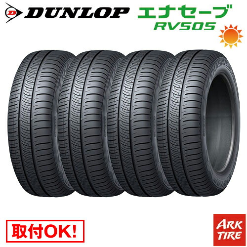 楽天市場】enasave rv505 215／50r17の通販
