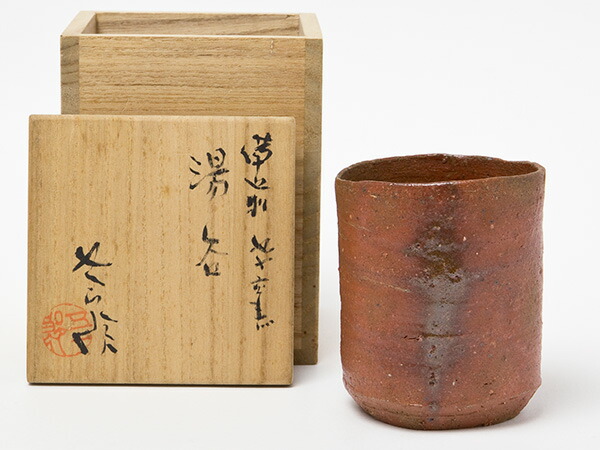 楽天市場】五子窯 前嶋五一郎作 備前湯呑お茶のふじい・藤井茶舗