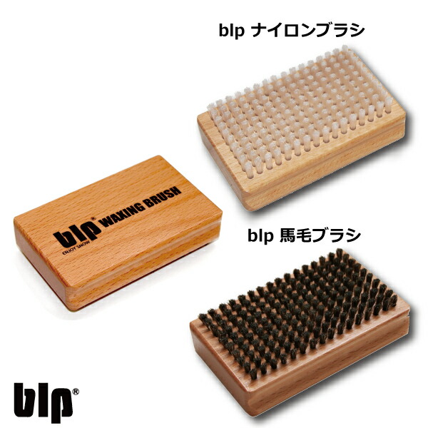 楽天市場】スキー スノボのチューンナップ用blpホットワックスセット