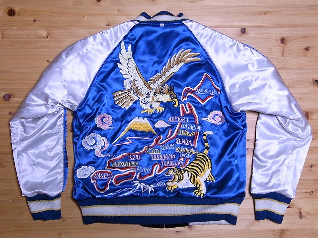 楽天市場】Dry Bones[ドライボーンズ] スカジャン DJ-547 SKULL and