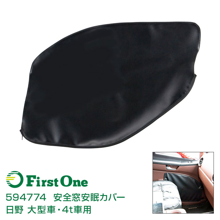 楽天市場】安全窓（車用品・バイク用品）の通販