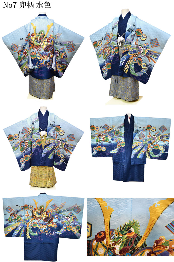 楽天市場】七五三 753 着物 男の子 袴 セット 3歳〜5歳 羽織袴 フル