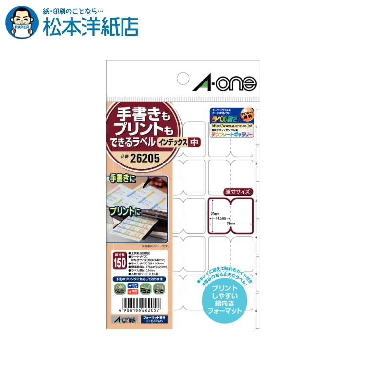 楽天市場】aone 26205の通販