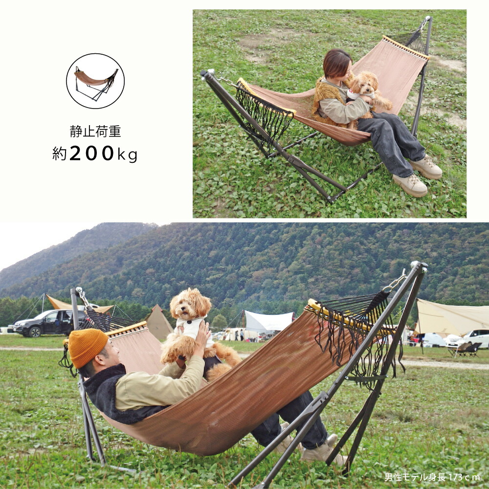 楽天市場】ハンモック 自立式 おしゃれ ハンモックチェア 3way 室内