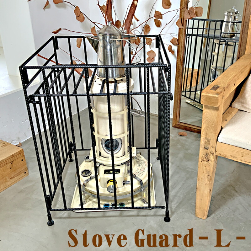 楽天市場】Lサイズ ストーブガード 折畳み 収納タイプ 対流式 屋根