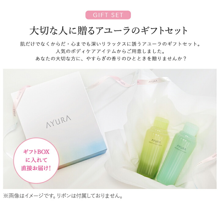 楽天市場】ギフトセット バスエッセンス（ハンディバッグつき