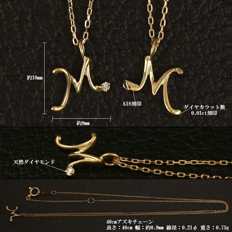 楽天市場】【ポイント5倍 2/23 01:59まで】イニシャル ネックレス K18