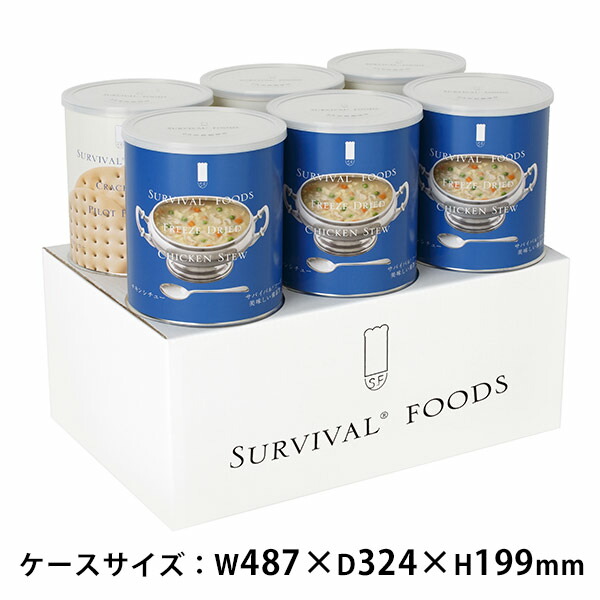 b*i様 サバイバルフーズ 非常用食品 6缶セット 楽天市場】非常食