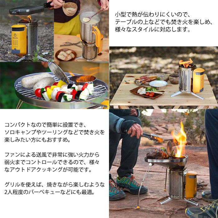 楽天市場】焚き火台 4点セット 本体＋グリル＋ケトルポット＋コーヒー