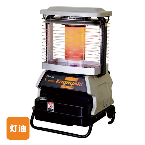 楽天市場】オリオン ジェットヒーター ブライト Kagayaki 全周囲加温