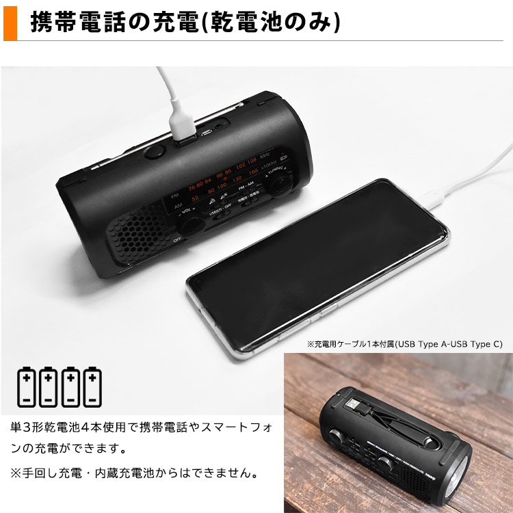 楽天市場】さすだけ充電ラジオライト3 PR-323R 10年保管可能 ラジオ