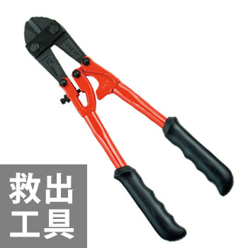 楽天市場】ボルトクリッパー350mm（救助工具 ボルトカッター