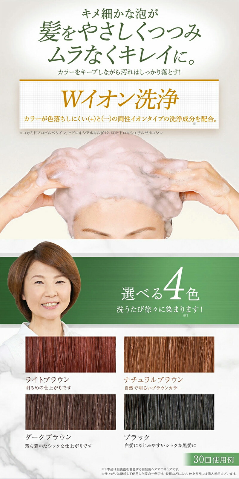 楽天市場】【3/3 20:00〜10%OFF】白髪用 利尻カラーシャンプー 200ml×2