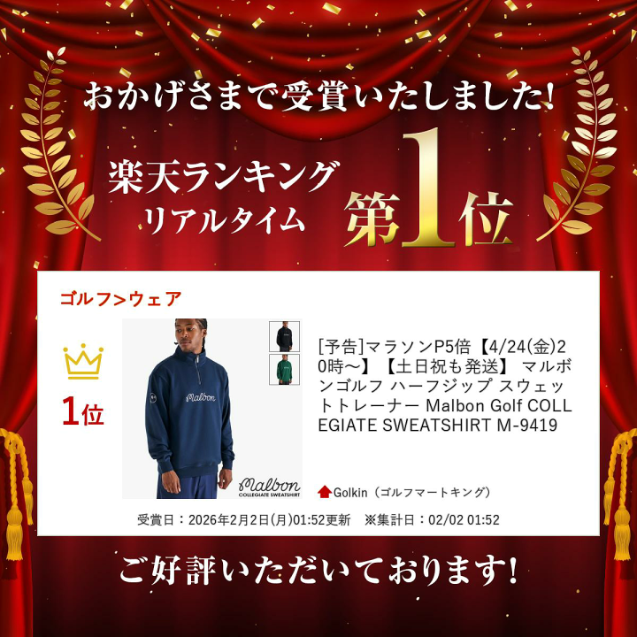 楽天市場】【土日祝も発送】 マルボンゴルフ ハーフジップ スウェット
