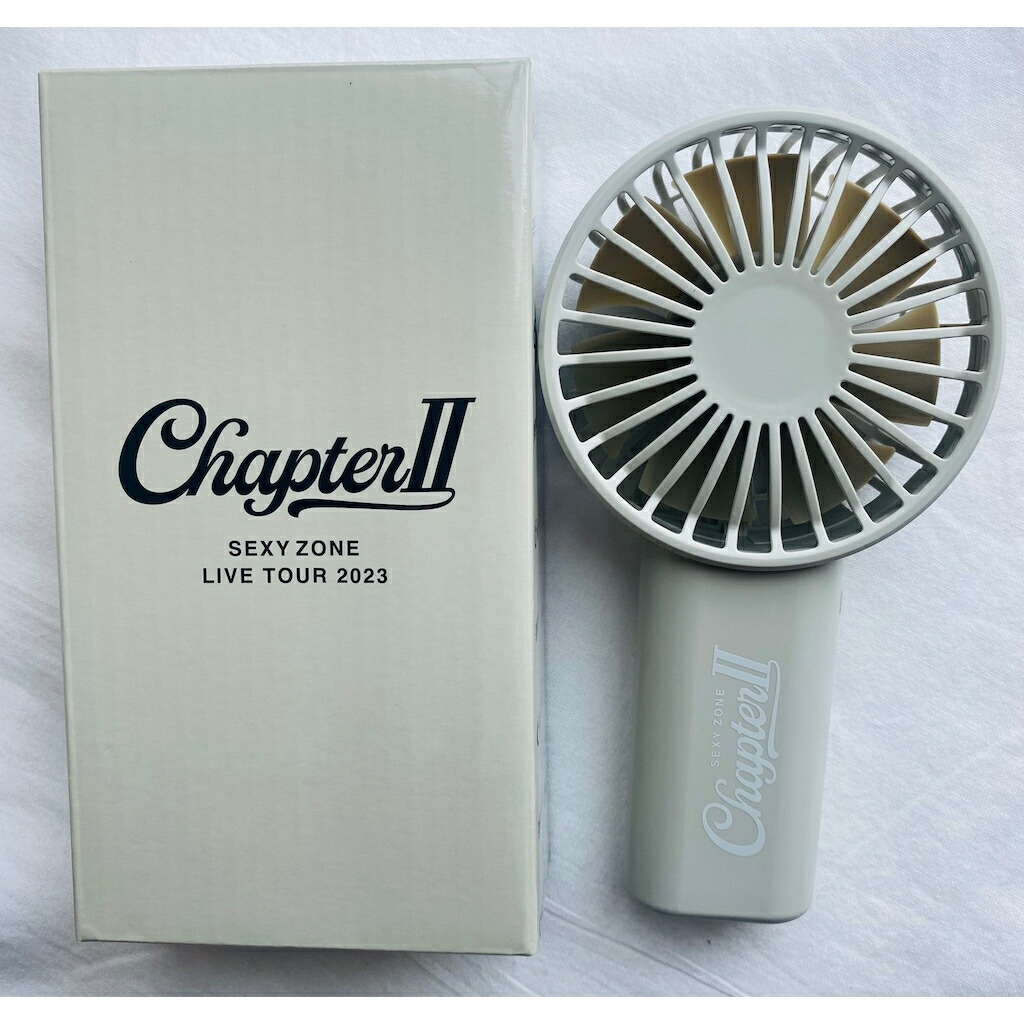 楽天市場】SEXY ZONE 【 ハンディファン 】 SEXY ZONE LIVE TOUR 2023