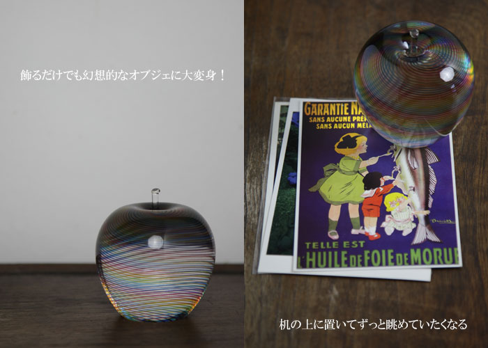 楽天市場】「虹のリンゴ 大」ペーパーウェイト・ガラス製文房具雑貨