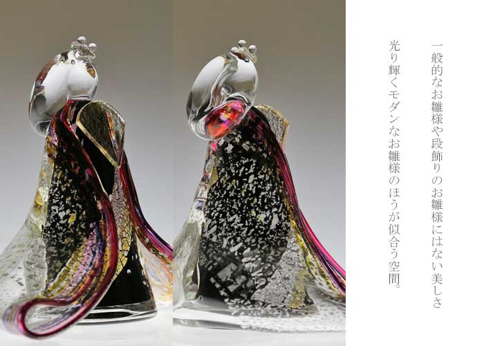 楽天市場】金彩飾り雛ガラスのお雛様 雛人形 節句人形 手作り ひな人形