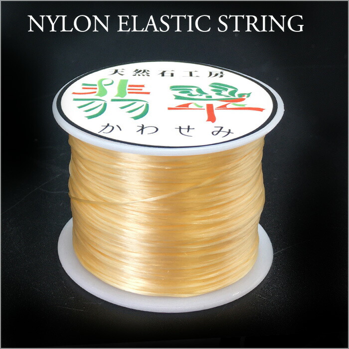 楽天市場】カラーゴム ライトオレンジ クリーム ＃23ハンドメイド