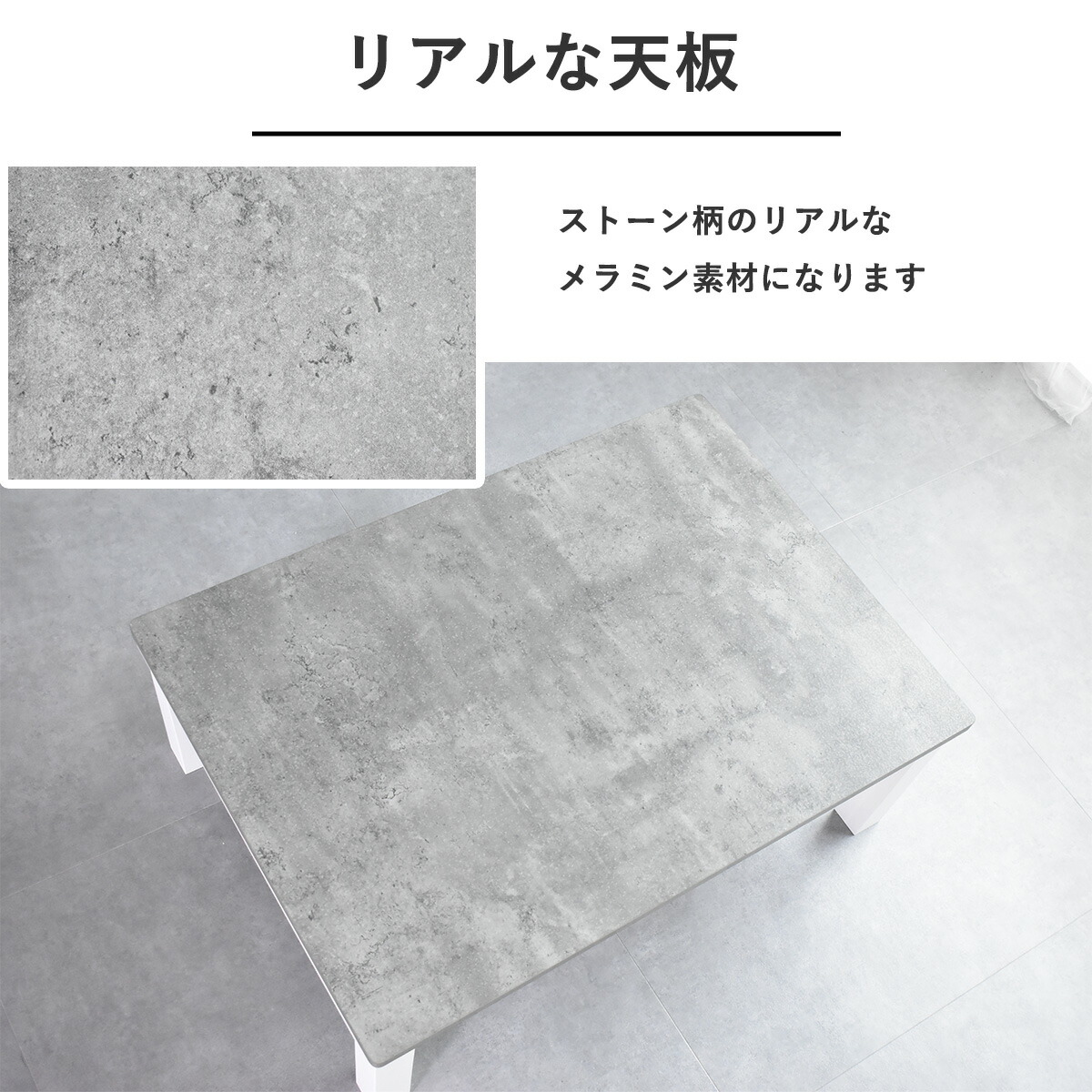 楽天市場】こたつ 北欧 長方形 北欧 デザイン スクエア こたつ 単品