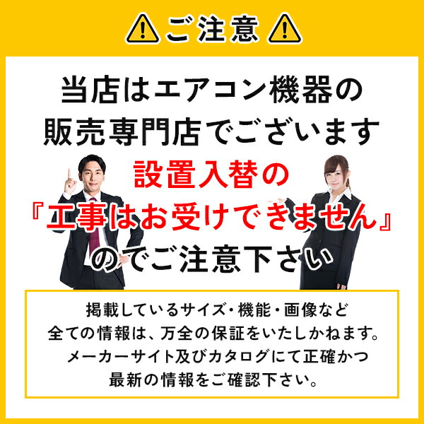 楽天市場】MLZ-GX5022AS-IN-wood（旧：MLZ-GX5017AS-IN-wood） ※室外機