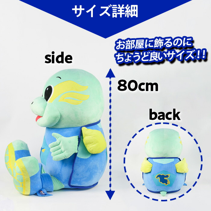 楽天市場】【ふるさと納税】 大分トリニータ公式マスコットぬいぐるみ