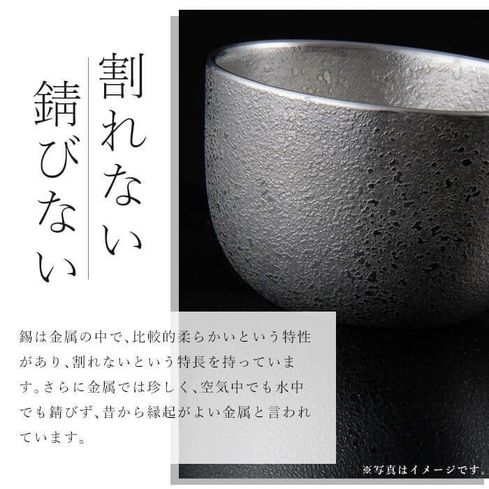 楽天市場】【ふるさと納税】薩摩錫器 馬 −SEKIー 鹿児島 伝統工芸品