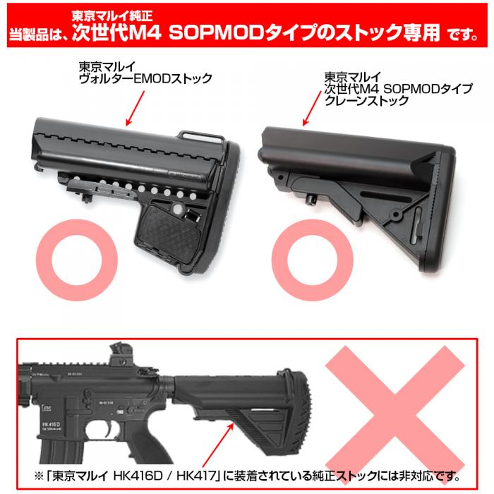 楽天市場】LAYLAX・PROMETHEUS (プロメテウス) 次世代M4 SOPMOD