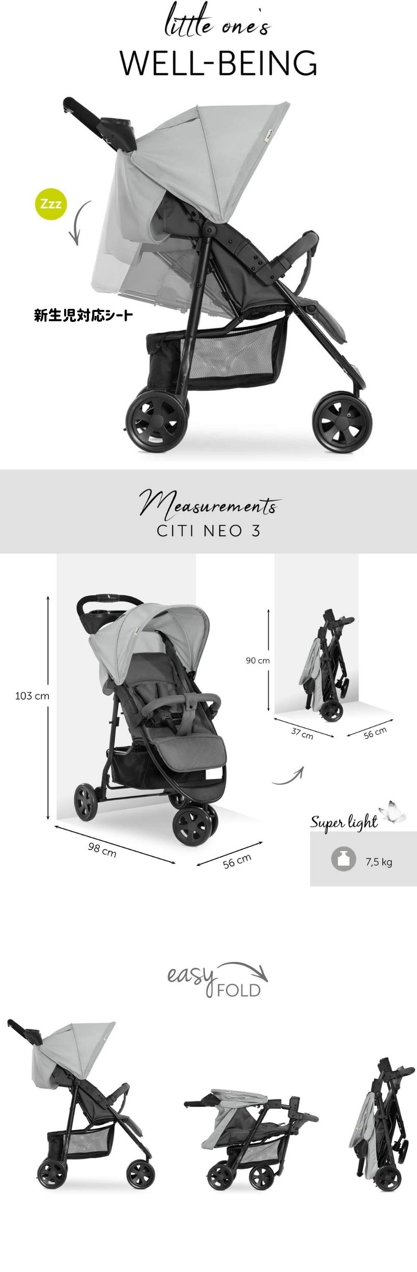 楽天市場】【即納】ハウク・シティーネオ3＜Citi NeoIII＞ A型