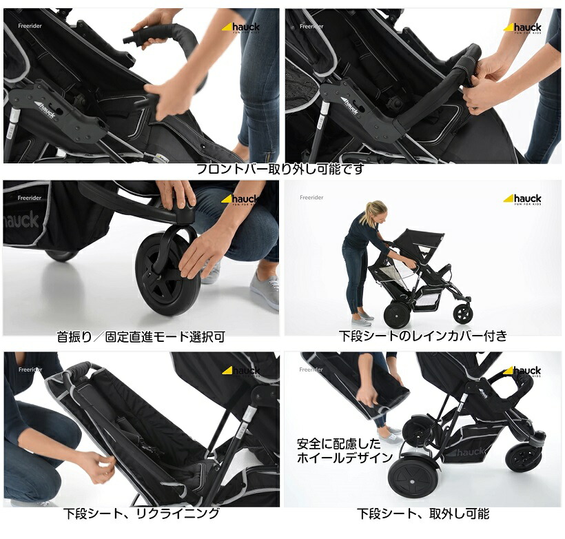 楽天市場】【お得！限定3台】ドイツの名門ハウク・フリーライダー