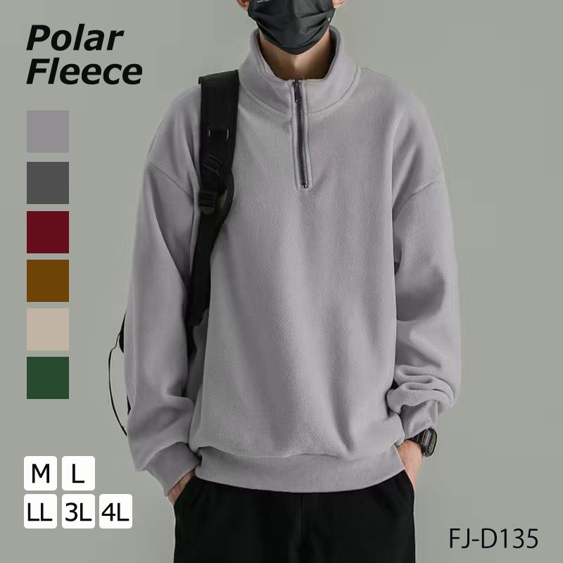楽天市場】フリース メンズ トップス ハーフジップ ポーラー フリース