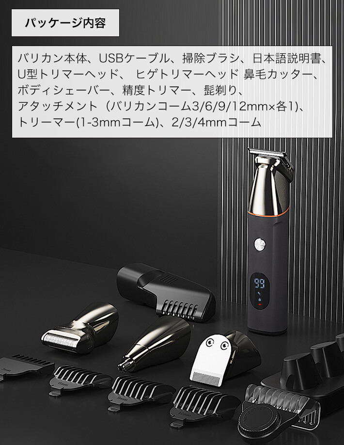 楽天市場】進化版 電動バリカン ヘアカッター バリカン 充電スタンド付