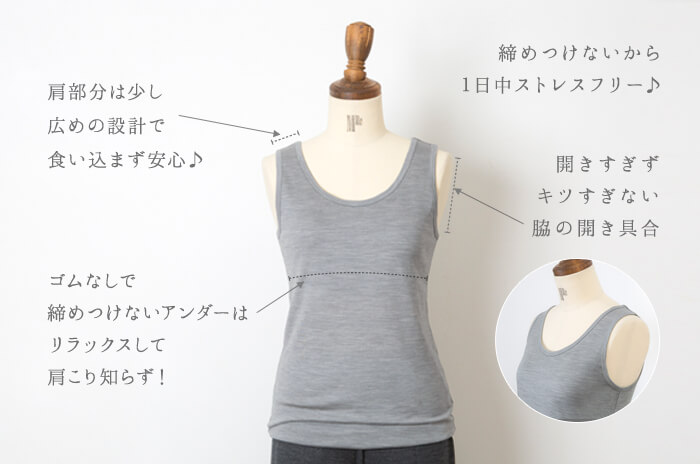 楽天市場】「ブラタンクトップ」(ウール天竺/レディース)【SS・S・M・L