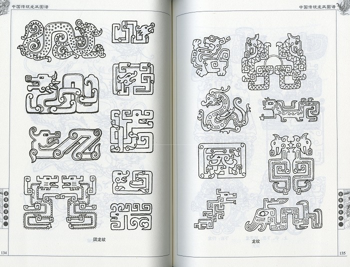 楽天市場】水墨画 水墨画集 中国画集 墨彩画 絵手紙 日本画 美術画集