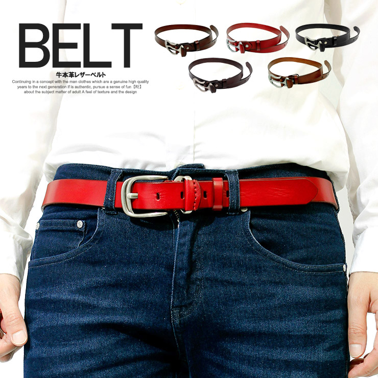 楽天市場】【送料無料】 ベルト メンズ 本革 オイルレザー ナロー