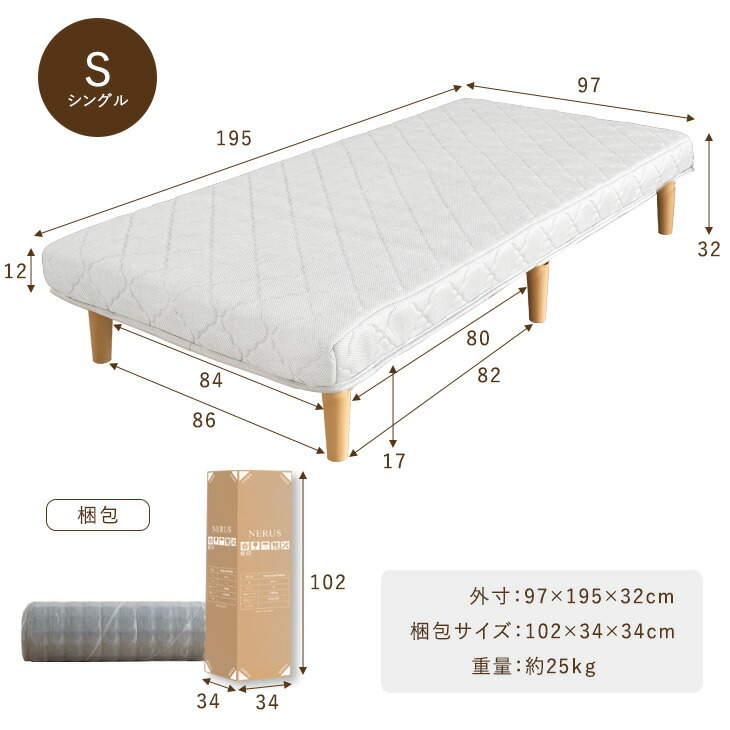 楽天市場】脚付きマットレス シングル セミシングル ベッド 受け取り