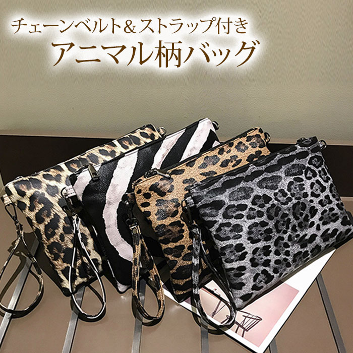 楽天市場】バッグ レディース ショルダーバッグ 斜めがけ クラッチ