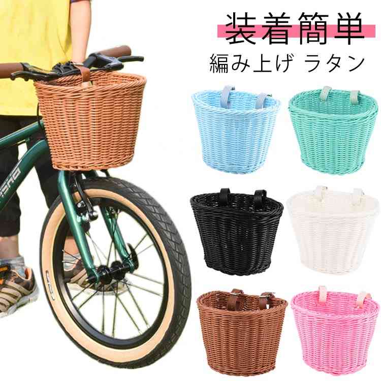 楽天市場】自転車 子供用（カラーブルー）（かご・バスケット｜自転車